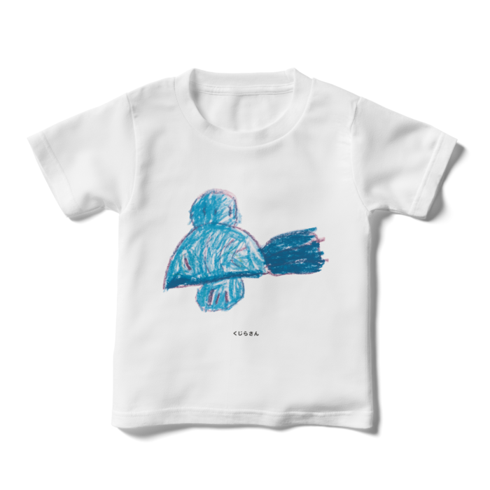 キッズTシャツ - 110cm - 正面