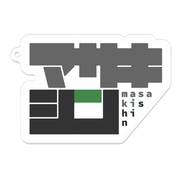 アクリルキーホルダー(コーティング) - 70 x 70 (mm)