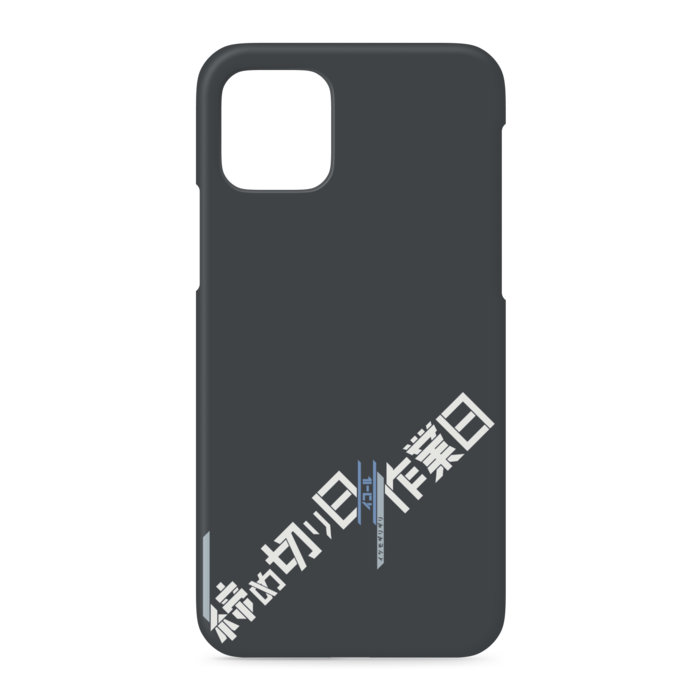 iPhoneケース - iPhone 11 Pro