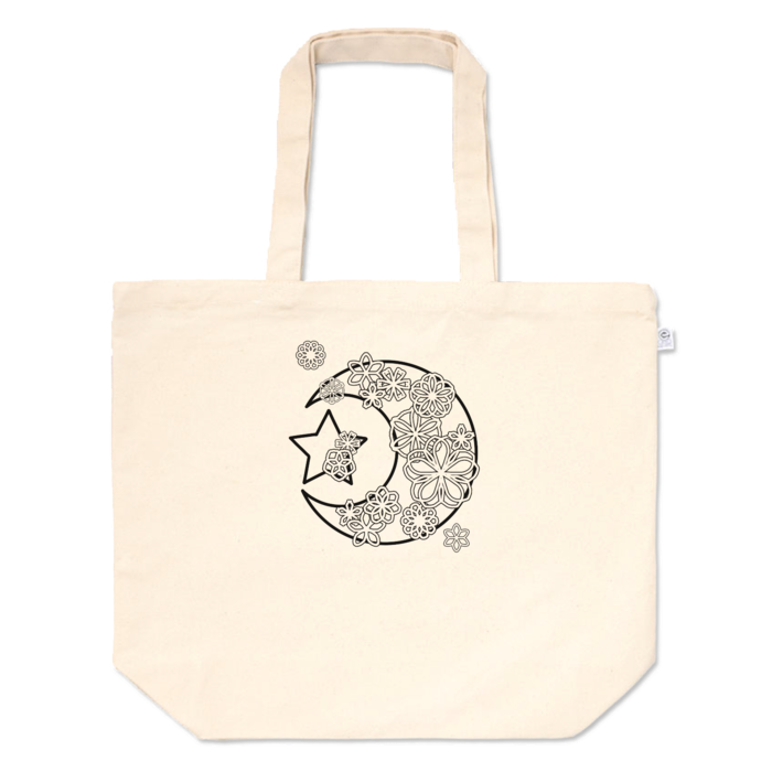 トートバッグ - L - プリント面積中