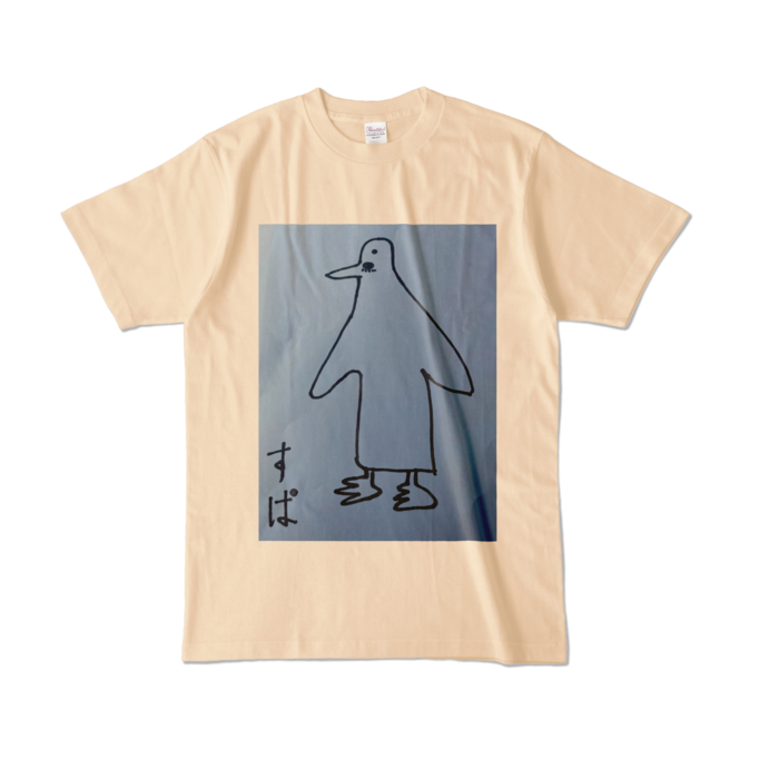 カラーTシャツ - L - ナチュラル (淡色)
