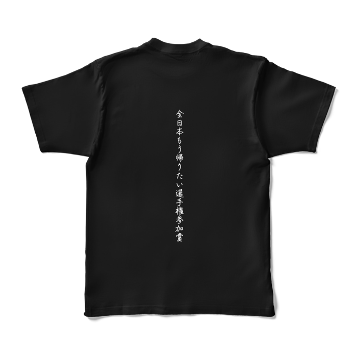 カラーTシャツ - XL - ブラック (濃色)