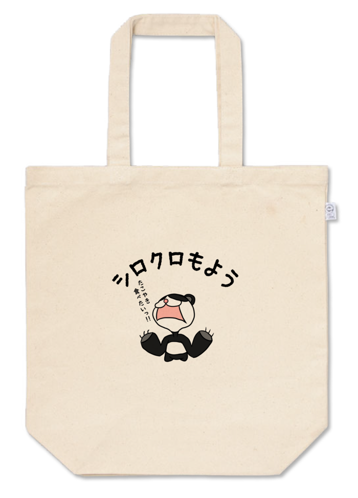 トートバッグ - M - プリント面積小