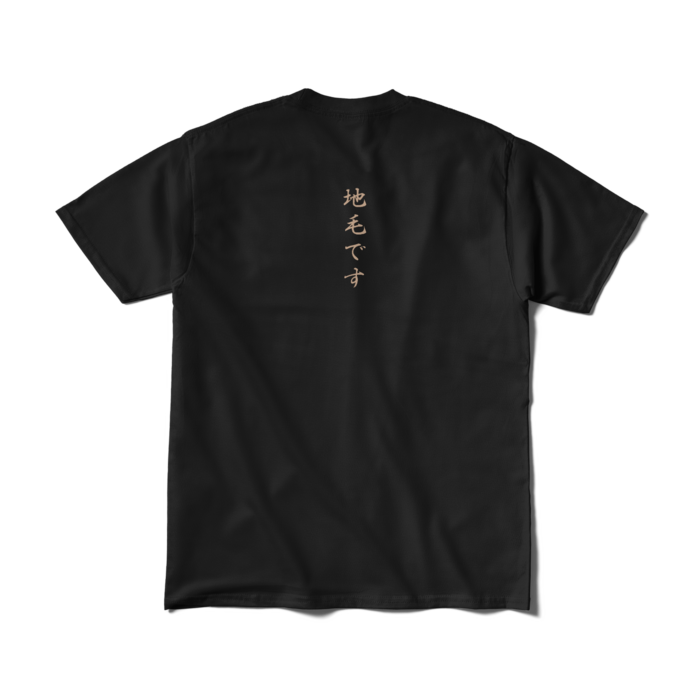 Tシャツ（短納期） - M - ブラック(1)