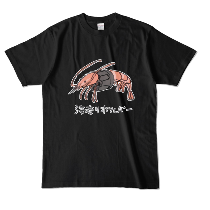 カラーTシャツ - L - ブラック (濃色)