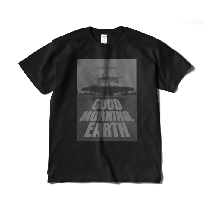 Tシャツ(短納期) - XL - ブラック