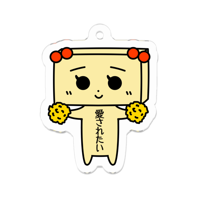 アクリルキーホルダー - 50 x 50 (mm)