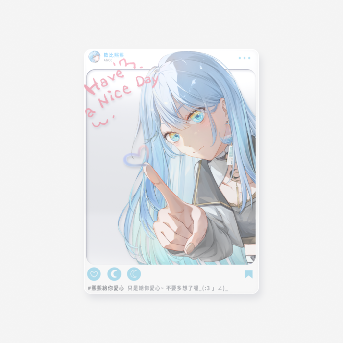 【透卡- 款式二】