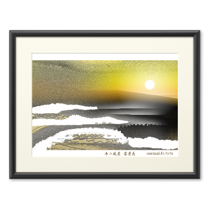複製画(プリモアート) - A3