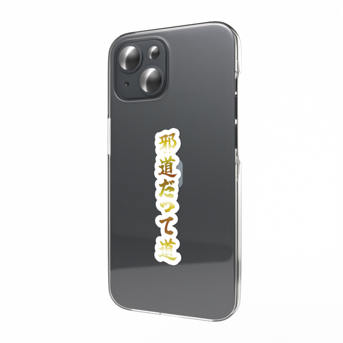 スマホステッカー - ゴールド