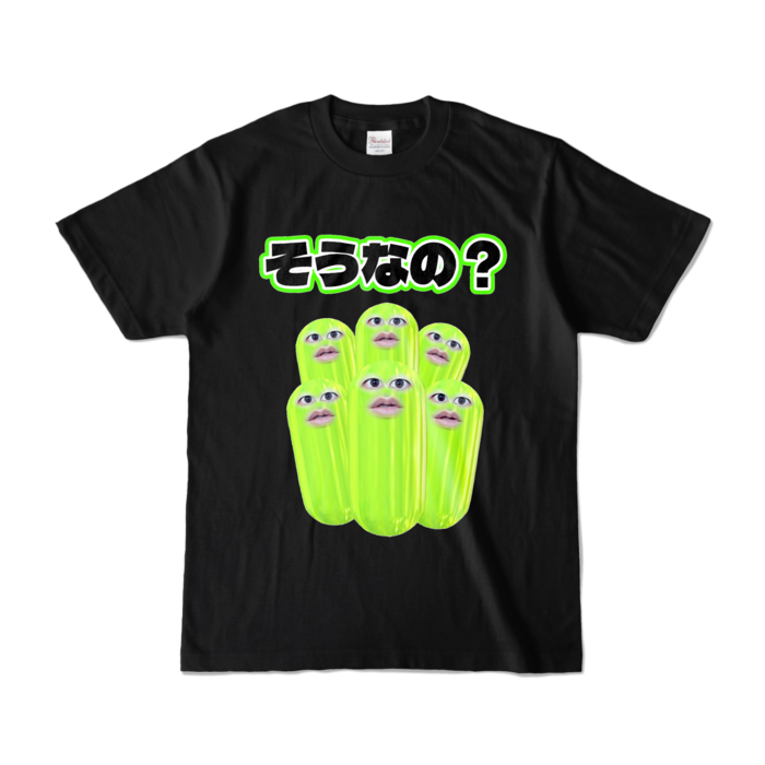 [正面]カラーTシャツ - S - ブラック