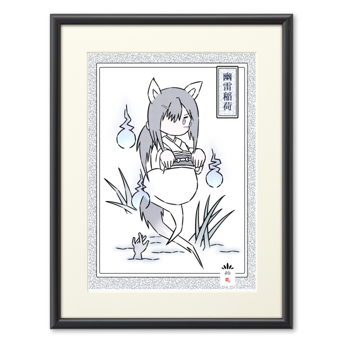 複製画(プリモアート) - A2