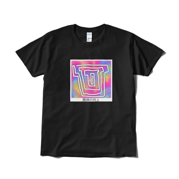 Tシャツ(短納期) - L - ブラック