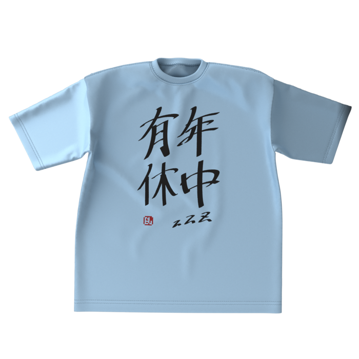 ビッグシルエットTシャツ - XL - 両面