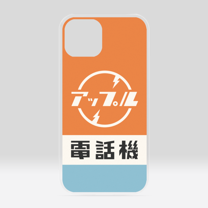 クリアiPhoneケース - iPhone 13