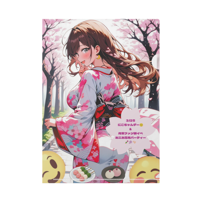 クリアファイル - A4