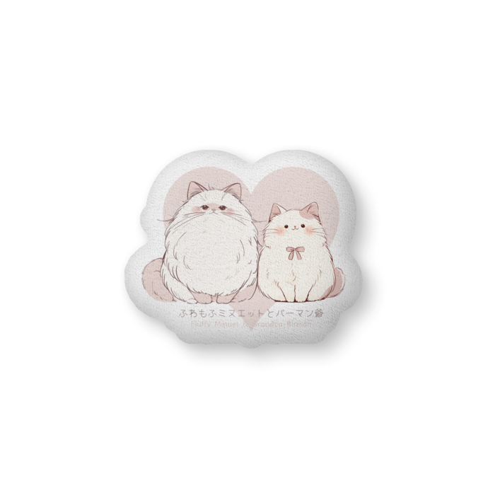 ふかふかクッション - 中（H36×W56cm） - 片面