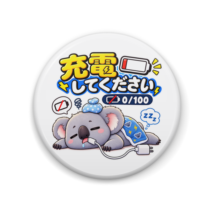 缶バッジ - 57mm