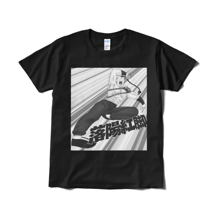 Tシャツ(短納期) - L - ブラック
