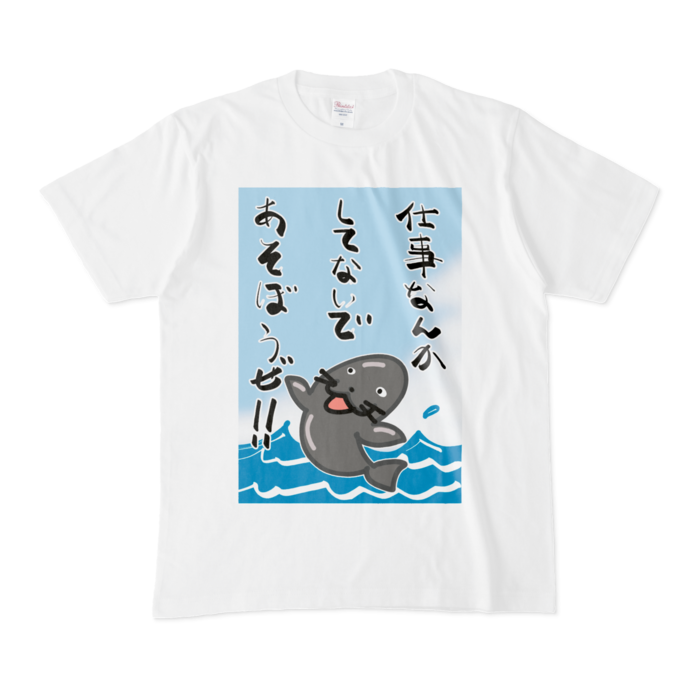 Tシャツ - M - 白