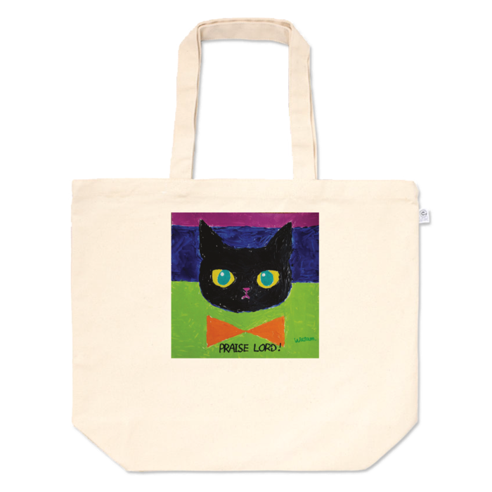 トートバッグ - L - プリント面積中