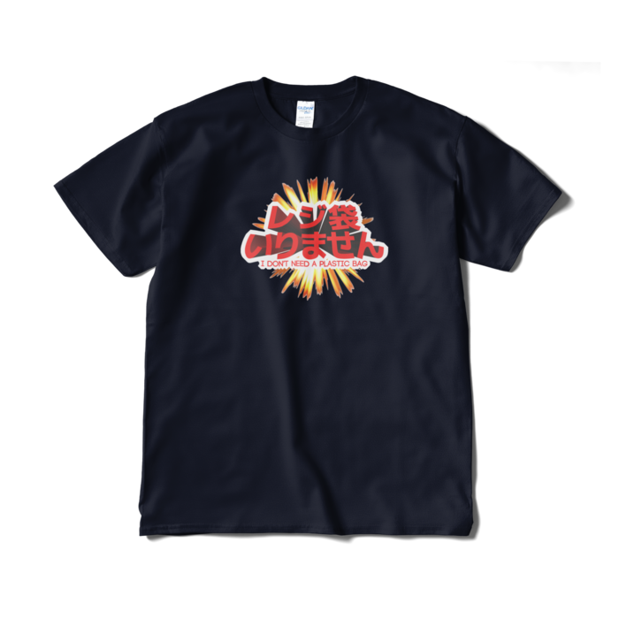 Tシャツ（短納期） - XL - ネイビー
