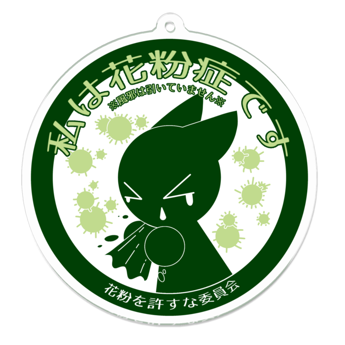 アクリルキーホルダー - 70 x 70 (mm)