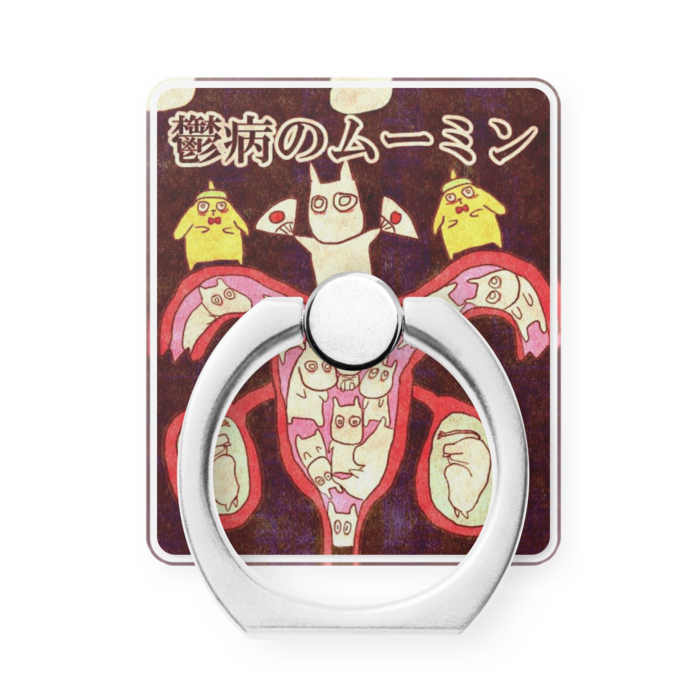 スマホリング