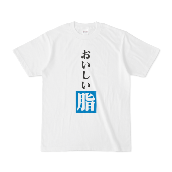 Tシャツ - S - 白