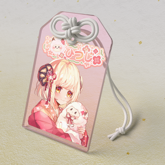 アクリルお守り - 50 × 80mm