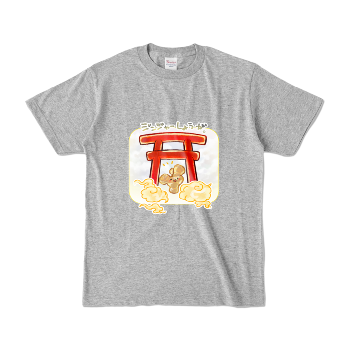 カラーTシャツ - S - 杢グレー (濃色)