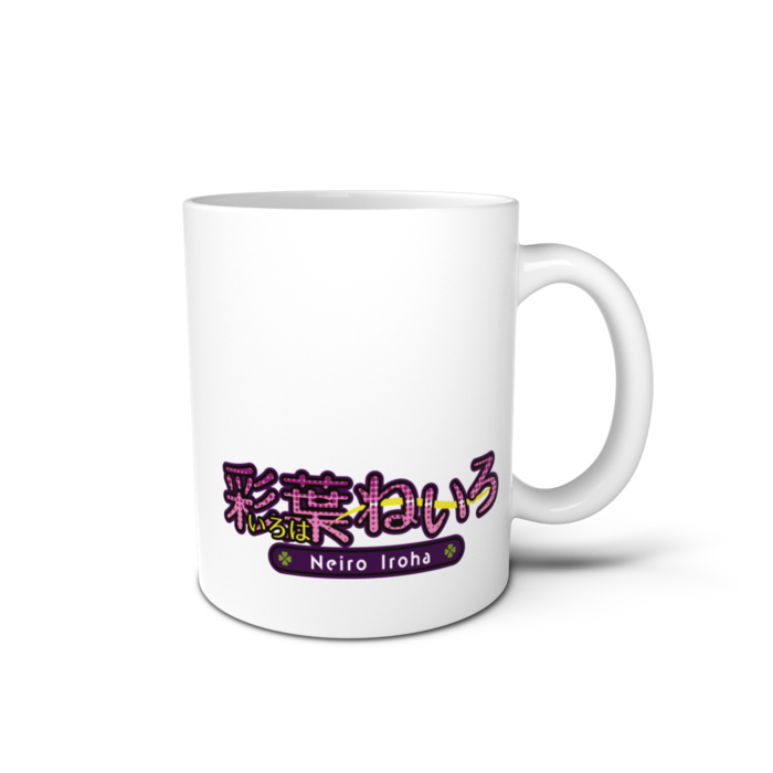 マグカップ - 直径 8 cm / 高さ 9.5 cm