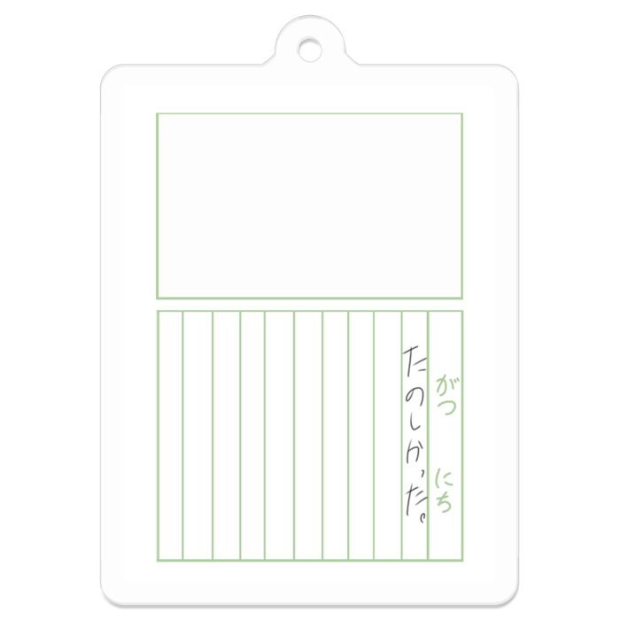 50mm(緑)