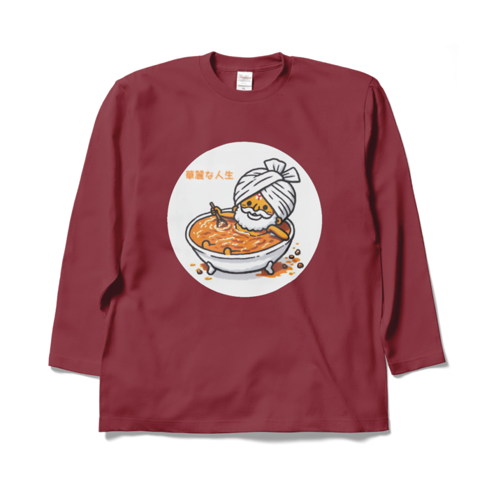 ロングスリーブTシャツ - XL - バーガンディ