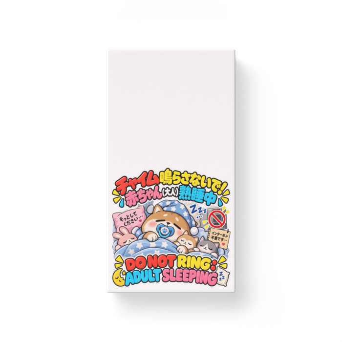 モバイルバッテリー - 縦