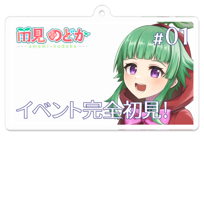 アクリルキーホルダー - 70 x 70 (mm)