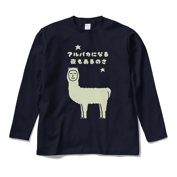 ロングスリーブTシャツ - M - ネイビー