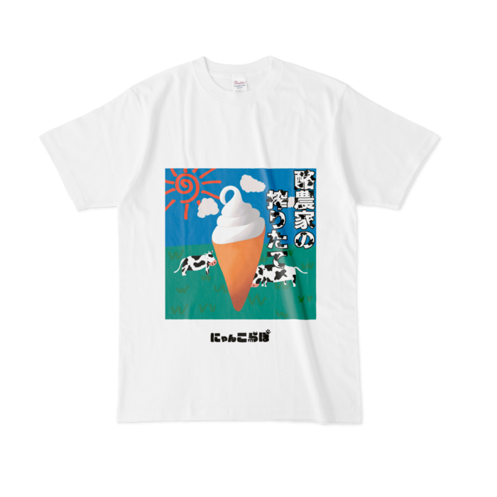 Tシャツ - L - 白