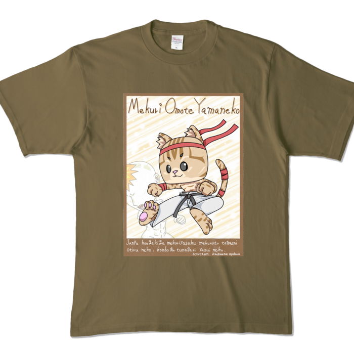 カラーTシャツ - XL - オリーブ (濃色)