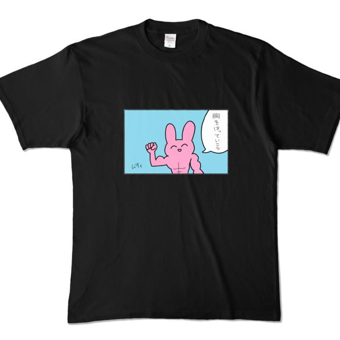 カラーTシャツ - XL - ブラック (濃色)