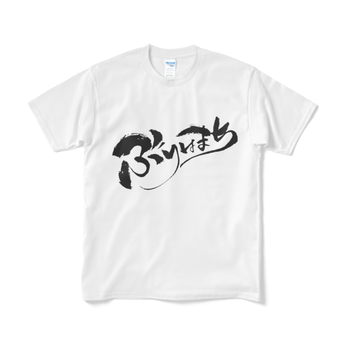 Tシャツ（短納期） - M - ホワイト