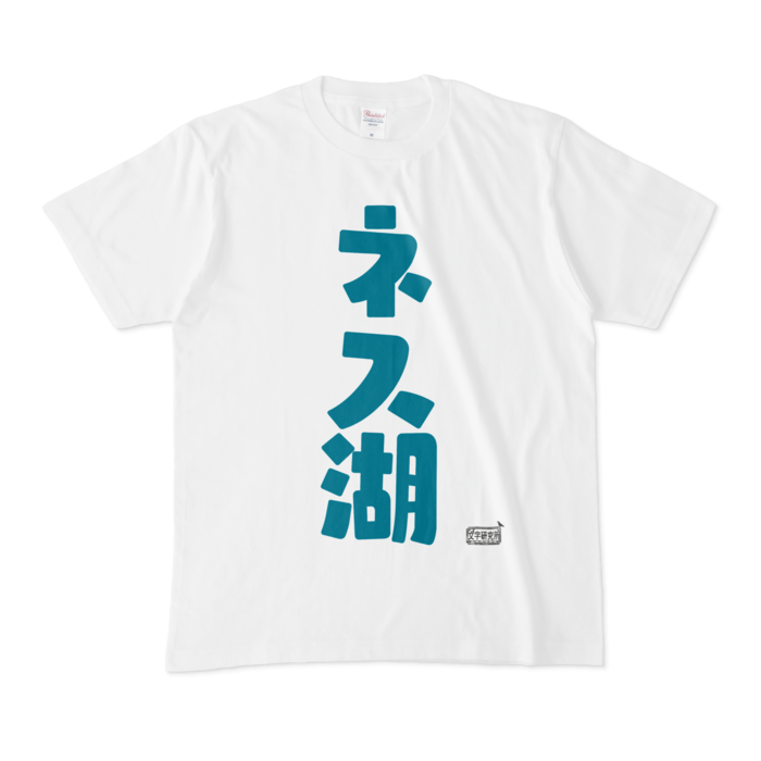 Tシャツ - M - 白