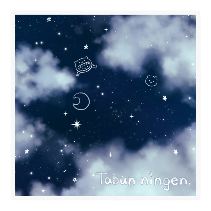 ステッカー - 100 x 100 (mm)～キラキラな夜空を描いてみたんだ～クリア