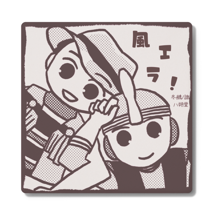 コースター - 角形