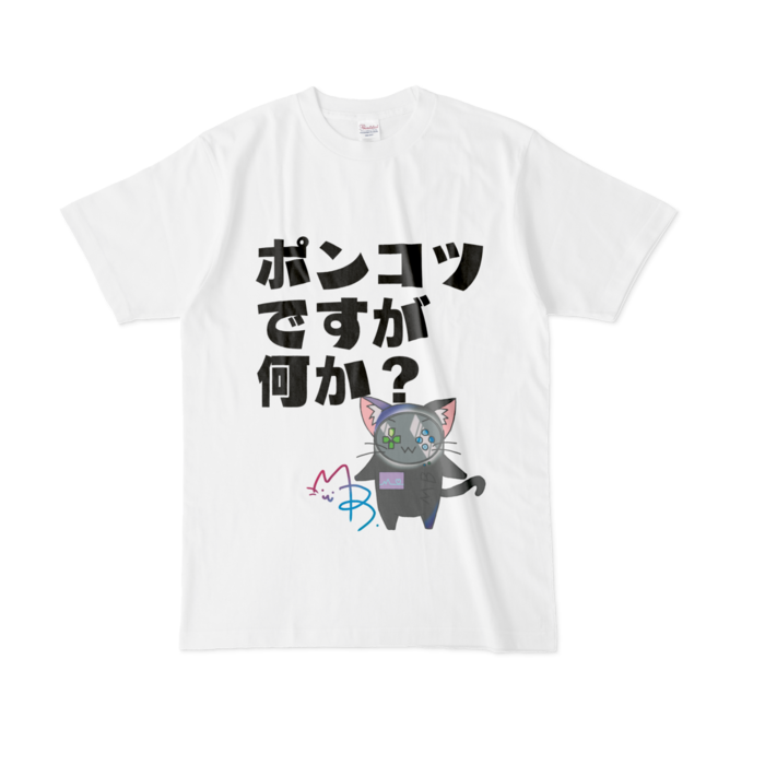 Tシャツ - L - 白