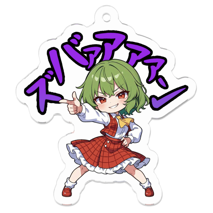 アクリルキーホルダー - 50 x 50 (mm)(1)