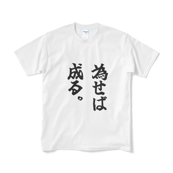 Tシャツ（短納期） - M - ホワイト