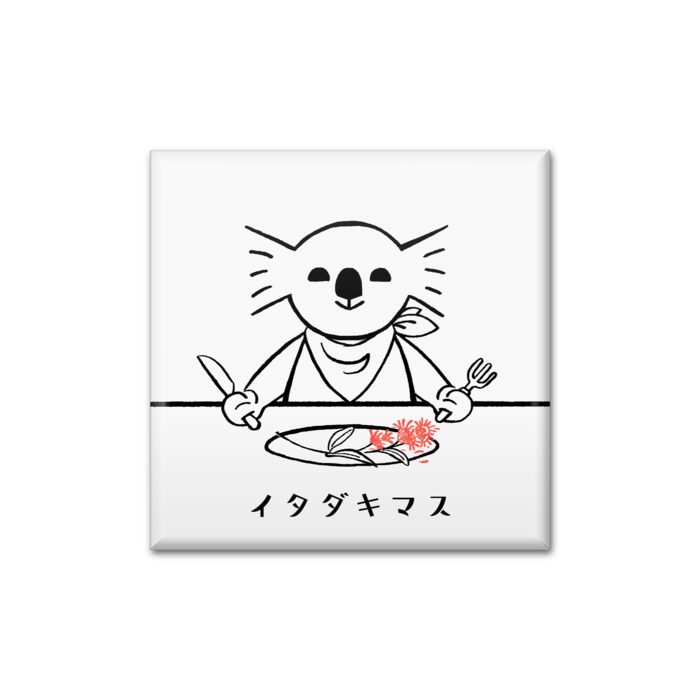 缶バッジ - 四角形40mm