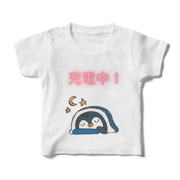 キッズTシャツ - 100cm - 正面
