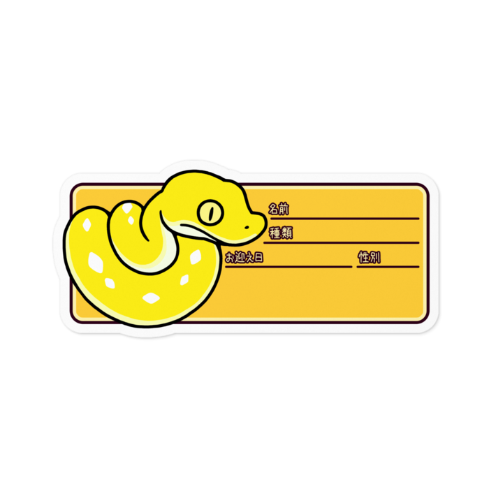 カナリアイエロー